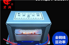 80W220V轉(zhuǎn)9V小型變壓器